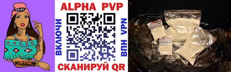 Alpha PVP Соль  Октябрьский 