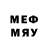Меф мяу мяу VHQ Dmitryi Moisa