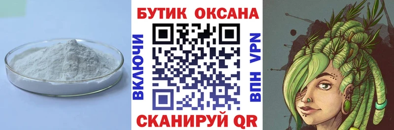 сайты даркнета какой сайт  Октябрьский  БУТИРАТ оксана  купить  цена 