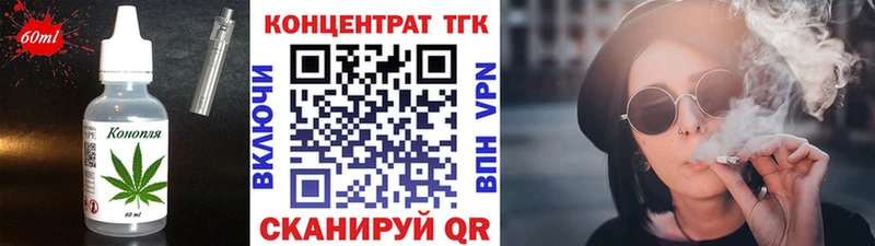 Canna-Cookies конопля  Октябрьский 