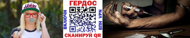 Героин Heroin  Октябрьский 