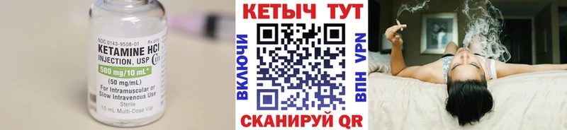 Кетамин ketamine  купить наркоту  Октябрьский 
