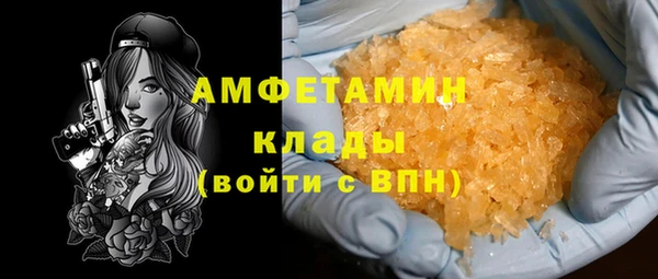 гашик Богородицк