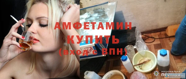 PSILOCYBIN Богородск