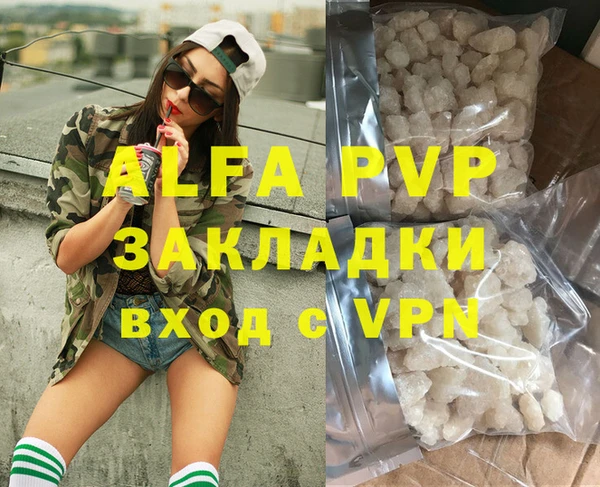 гашик Богородицк