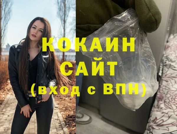 гашик Богородицк