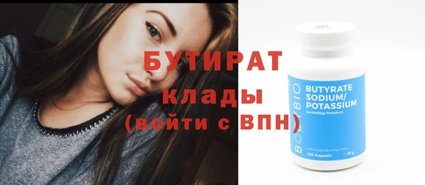 гашик Богородицк