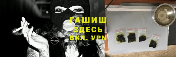 гашик Богородицк