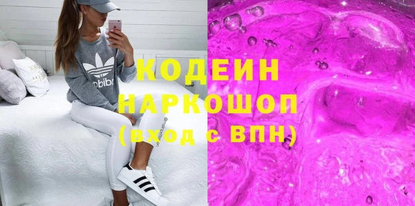 PSILOCYBIN Богородск