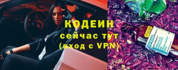 PSILOCYBIN Богородск