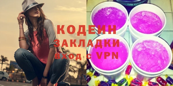 гашик Богородицк