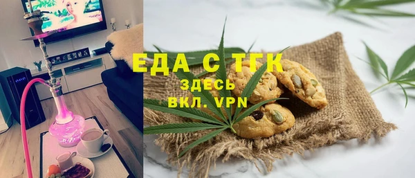 гашик Богородицк