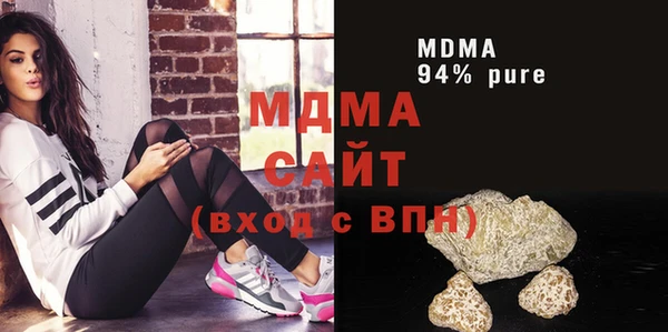 PSILOCYBIN Богородск