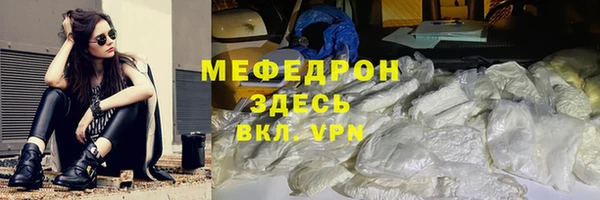 гашик Богородицк