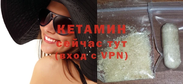 гашик Богородицк