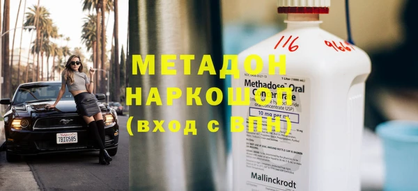 PSILOCYBIN Богородск
