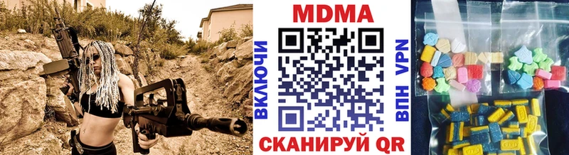 МДМА молли Октябрьский