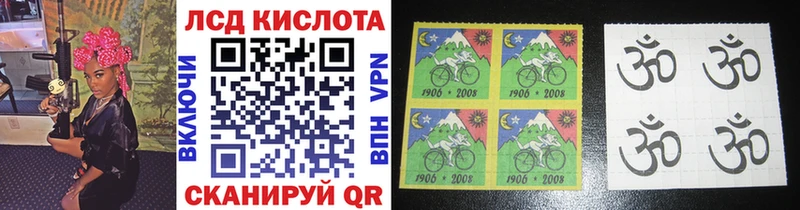 Марки 25I-NBOMe 1500мкг Октябрьский