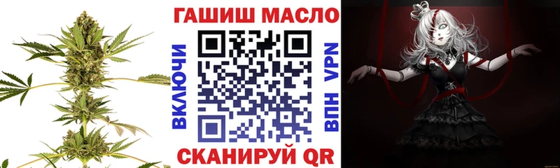 купить наркотики цена  маркетплейс как зайти  ТГК Wax  Октябрьский 