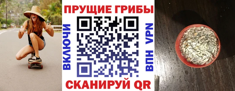 Галлюциногенные грибы MAGIC MUSHROOMS  цены   Октябрьский 